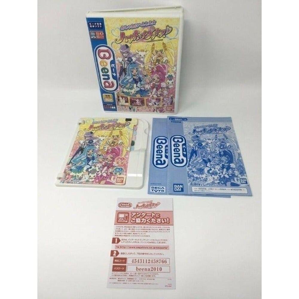 Sega Advance Pico Beena HeartCatch Precure Game‎ Japan Bandai 2010 SD
